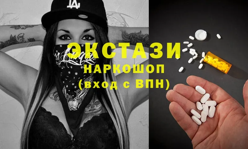 ЭКСТАЗИ 300 mg  Светлый 