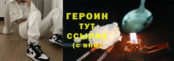 тгк Гусь-Хрустальный