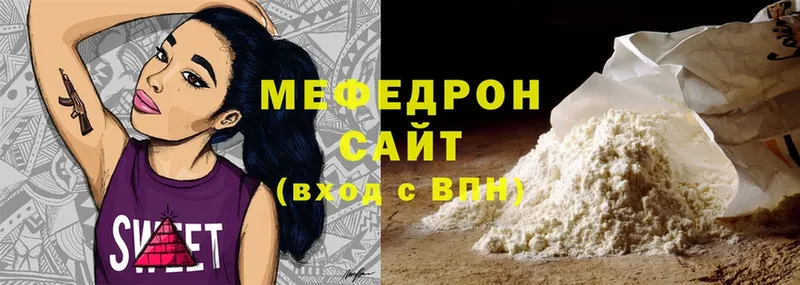 МЕФ mephedrone  где можно купить наркотик  Светлый 