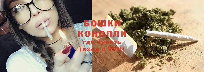 МАРИХУАНА Ganja  даркнет телеграм  Светлый 